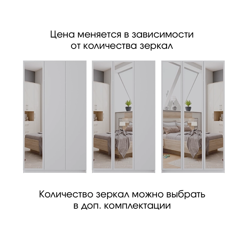 Шкаф с зеркалом Фенрир Графит